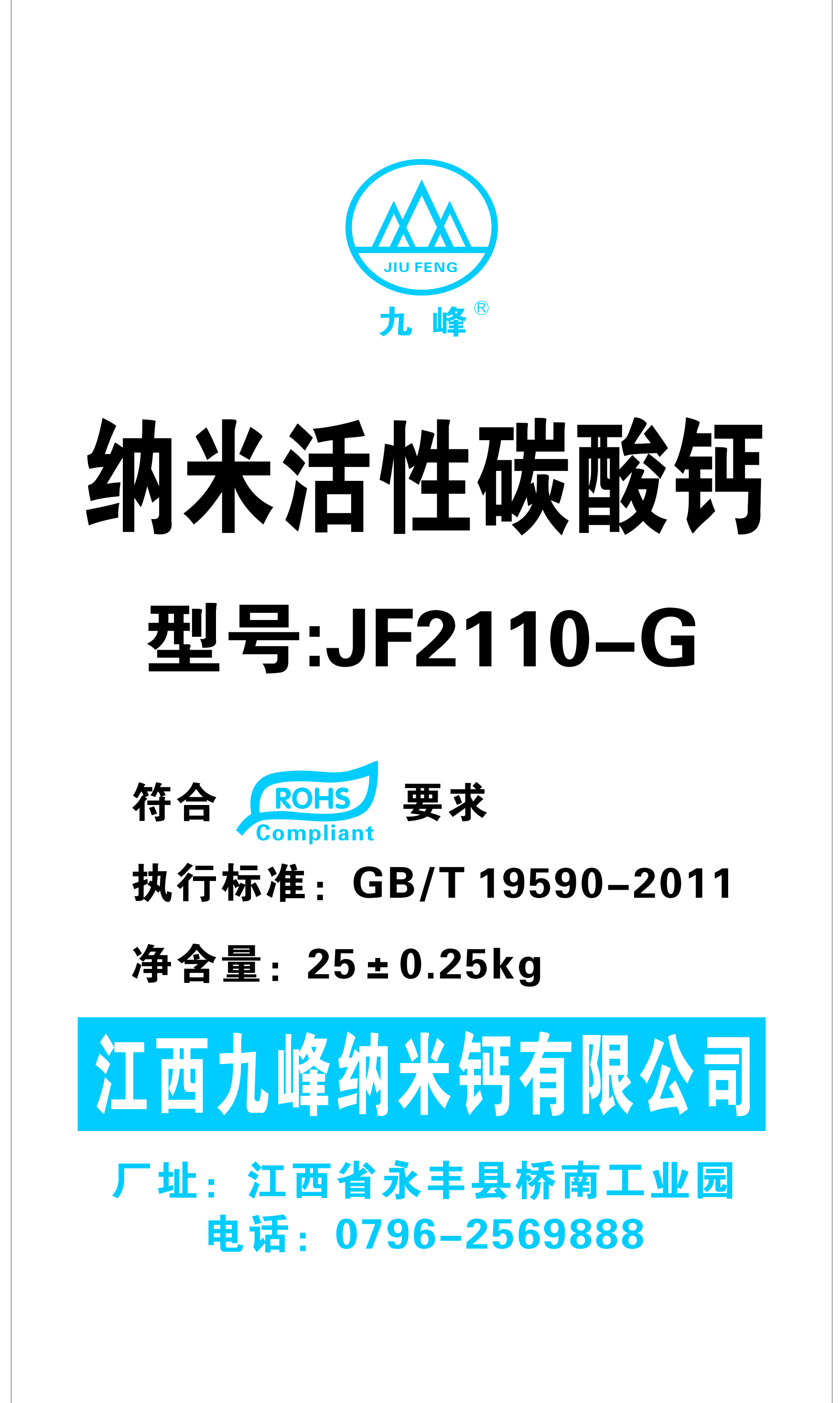 2110-G